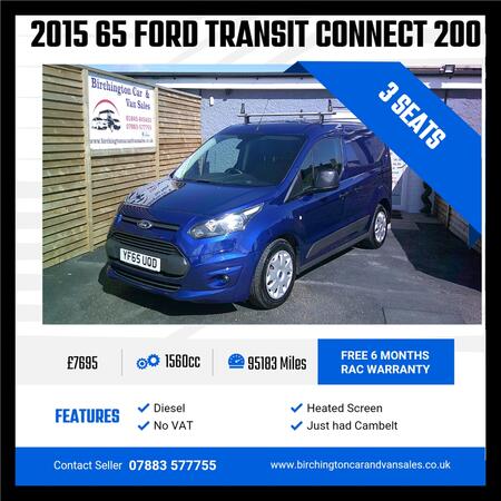 FORD TRANSIT CONNECT 1.6 TDCi 200 Trend